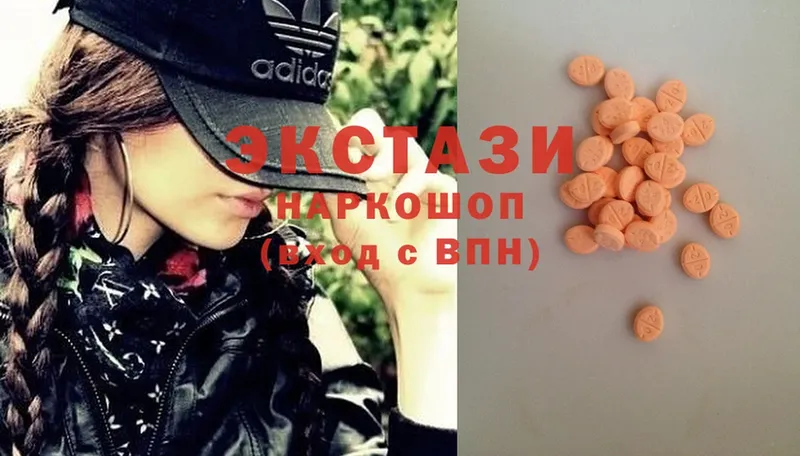 Ecstasy 280 MDMA  Бронницы 