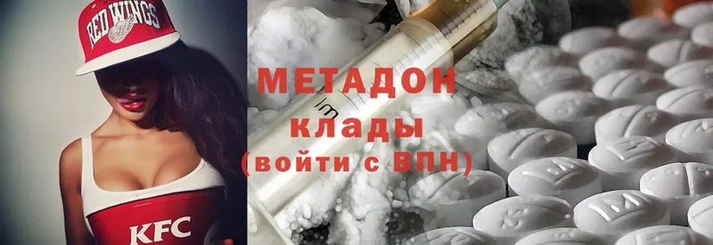 Метадон мёд  Бронницы 